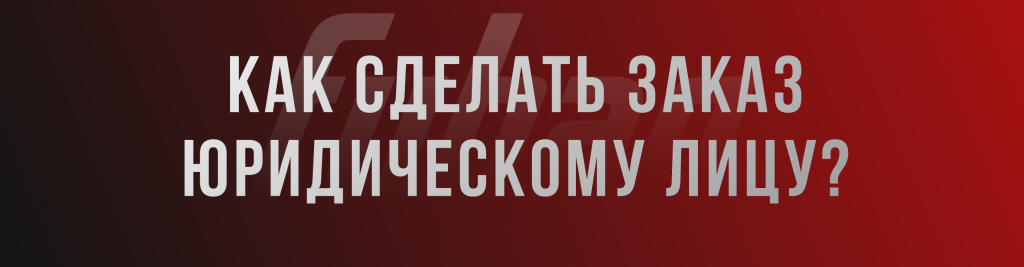 баннер сайт 7.png