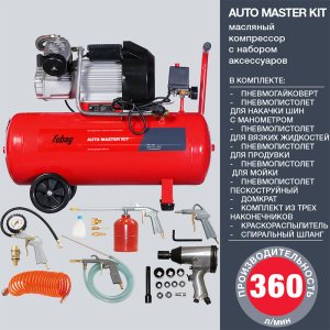 FUBAG Компрессор  AUTO MASTER KIT + 10 предметов в Йошкар-Оле фото