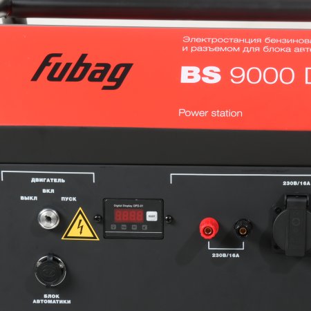 Бензиновый генератор FUBAG BS 9000 DA ES (трехфазный) с электростартером и коннектором автоматики в Йошкар-Оле фото