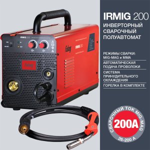 FUBAG Сварочный инверторный полуавтомат IRMIG 200 с горелкой FB 250 3 м  в Йошкар-Оле фото