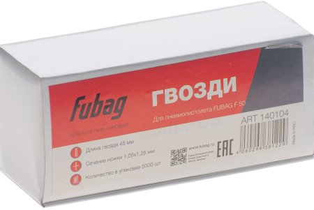 FUBAG Гвозди для F50 (1.05*1.25, 45 мм, 5000 шт) в Йошкар-Оле фото