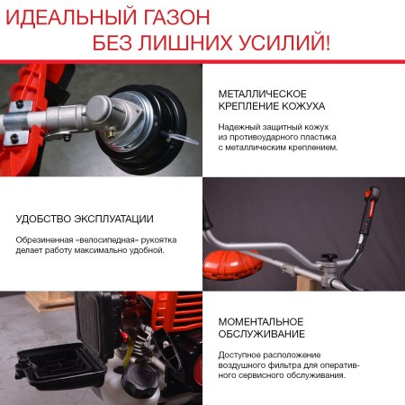 FUBAG Бензиновый триммер FPT 33 + Триммерная леска сечение витой квадрат L 130 м * 2.4 мм в ПОДАРОК в Йошкар-Оле фото