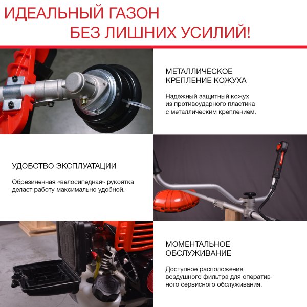 FUBAG Бензиновый триммер FPT 33 + Триммерная леска сечение витой квадрат L 130 м * 2.4 мм в ПОДАРОК в Йошкар-Оле фото