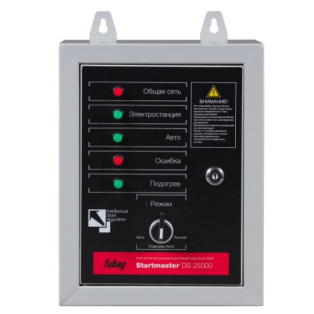 FUBAG Блок автоматики Startmaster DS 25000 (230V) для дизельных электростанций (DS 5500 A ES DS 11000 A  ES). Однофазный. в Йошкар-Оле фото