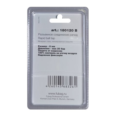 FUBAG Разъемное соединение рапид (муфта), елочка 6мм с обжимным кольцом 6х11мм, блистер 1 шт в Йошкар-Оле фото