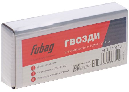 FUBAG Гвозди для F30, F50 (1.05х1.25, 25мм, 5000 шт) в Йошкар-Оле фото
