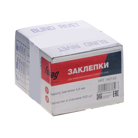 FUBAG Заклепка для HR2448 (6,4 мм, 1000 шт) в Йошкар-Оле фото