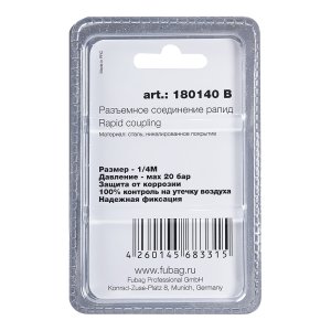FUBAG Разъемное соединение рапид (штуцер), 1/4 дюйма M, наруж.резьба, блистер 1 шт в Йошкар-Оле фото
