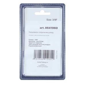 FUBAG Разъемное соединение рапид (муфта), 3/8 дюйма F, внутр. резьба, блистер 1 шт в Йошкар-Оле фото