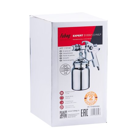 FUBAG Краскораспылитель EXPERT S1000/1.5 HVLP с нижним бачком в Йошкар-Оле фото