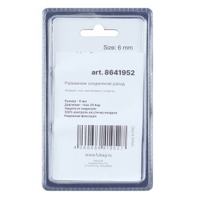 FUBAG Разъемное соединение рапид (муфта), елочка 6мм с обжимным кольцом 6х11мм, блистер 1 шт в Йошкар-Оле фото