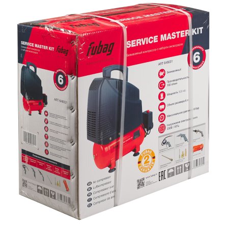 Компрессорный набор FUBAG Service Master Kit безмасляный компрессор + 6 предметов в Йошкар-Оле фото