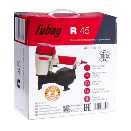 FUBAG Пистолет кровельный R45 в Йошкар-Оле фото