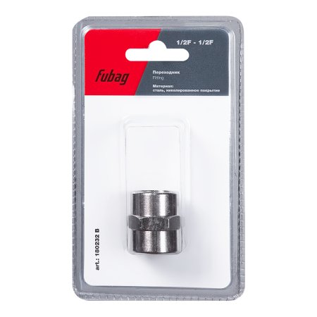 FUBAG Переходник 1/2 дюйма F - 1/2 дюйма F, блистер 1 шт