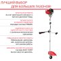 FUBAG Бензиновый триммер FPT 52 + Триммерная леска сечение витой квадрат L 130 м * 2.4 мм в ПОДАРОК в Йошкар-Оле фото