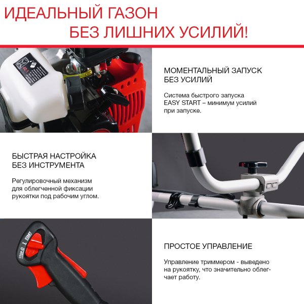 FUBAG Бензиновый триммер FPT 33 + Триммерная леска сечение витой квадрат L 130 м * 2.4 мм в ПОДАРОК в Йошкар-Оле фото
