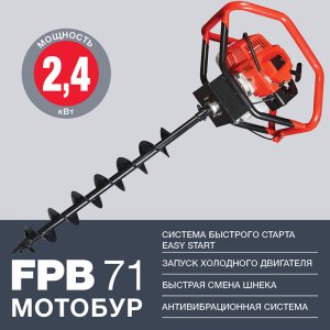 Мотобур FUBAG FPB 71 (без шнека) в Йошкар-Оле фото