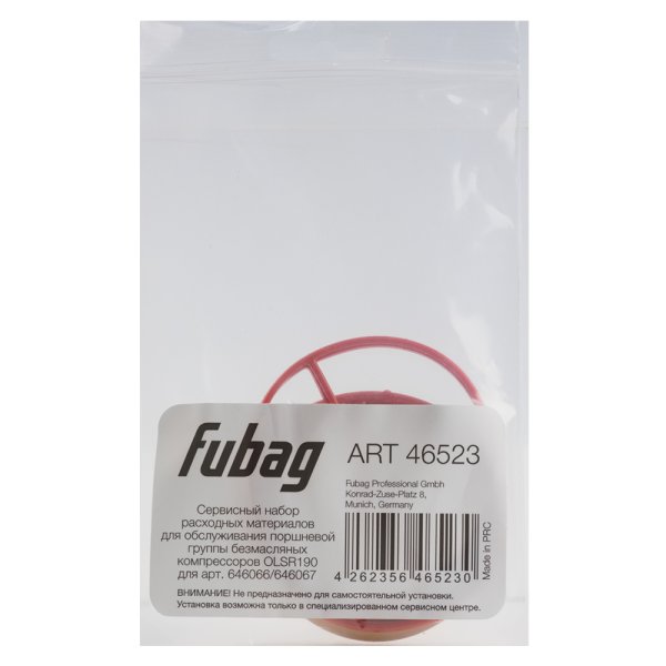 Сервисный набор FUBAG OLSR190 расходных материалов для обслуживания поршневой группы безмасляных компрессоров для арт. 646066/646067 в Йошкар-Оле фото