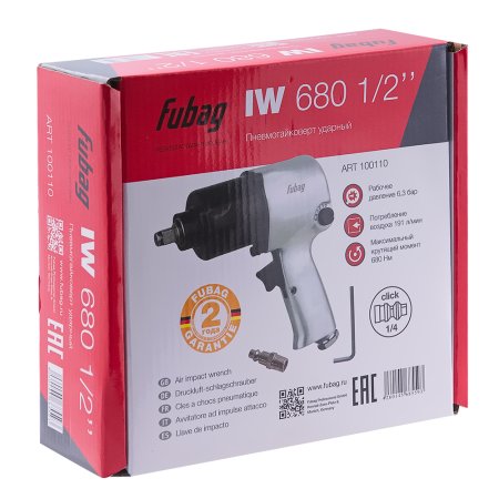 FUBAG Пневмогайковерт ударный IW680 в Йошкар-Оле фото