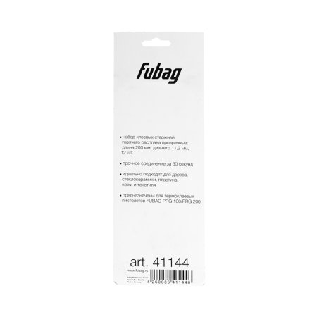 FUBAG Клеевые стержни прозрачные PRGT 200 в Йошкар-Оле фото