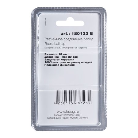 FUBAG Разъемное соединение рапид (муфта), елочка 10мм с обжимным кольцом 15х18мм, блистер 1 шт в Йошкар-Оле фото
