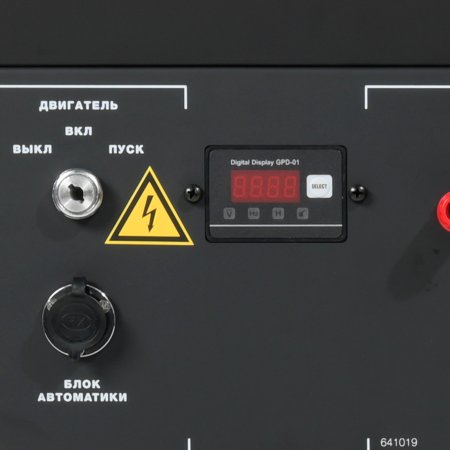 Бензиновый генератор FUBAG BS 9000 A ES с электростартером и коннектором автоматики в Йошкар-Оле фото