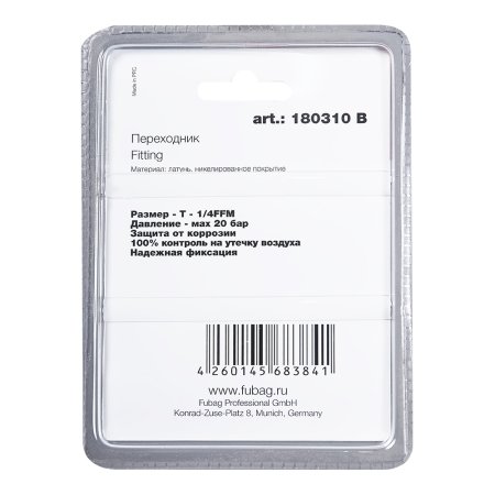 FUBAG Переходник T - 1/4 дюйма FFM, блистер 1 шт в Йошкар-Оле фото