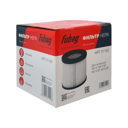 FUBAG Фильтр каркасный НЕРА для пылесосов серии WD в Йошкар-Оле фото