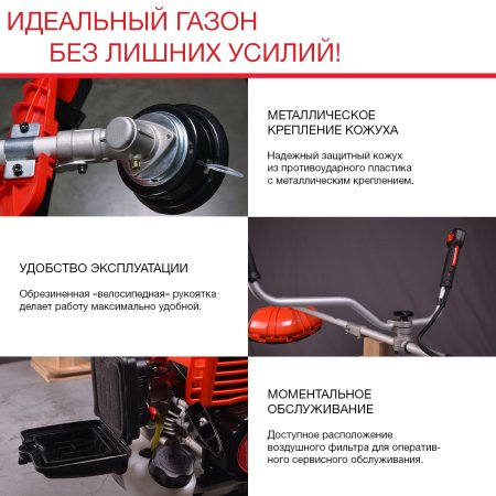 Бензиновый триммер FUBAG FPT 33R + Триммерная леска сечение витой квадрат L 130 м * 2,4 мм в ПОДАРОК в Йошкар-Оле фото