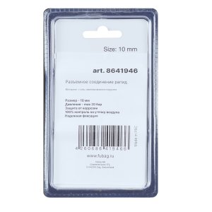 FUBAG Разъемное соединение рапид (муфта), елочка 10мм с обжимным кольцом 15х18мм, блистер 1 шт в Йошкар-Оле фото