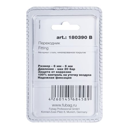 FUBAG Переходник 6мм елочка на елочку с 2- мя обжимными кольцами  9Х11мм, блистер 1 шт в Йошкар-Оле фото