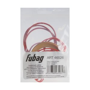 Сервисный набор FUBAG OLSR500 расходных материалов для обслуживания поршневой группы безмасляных компрессоров для арт. 646074/646075 в Йошкар-Оле фото