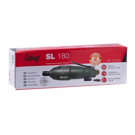 FUBAG Пневмовинтоверт прямой SL180 в Йошкар-Оле фото