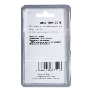 FUBAG Разъемное соединение рапид (муфта), 1/4 дюйма M, наружн. резьба, блистер 1 шт в Йошкар-Оле фото