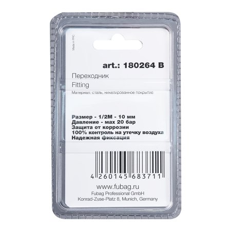FUBAG Переходник 1/2 дюйма М на елочку 10мм с обжимным кольцом  15Х18мм, блистер 1 шт в Йошкар-Оле фото