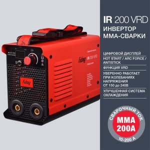 FUBAG Инвертор сварочный IR 200 V.R.D. в Йошкар-Оле фото