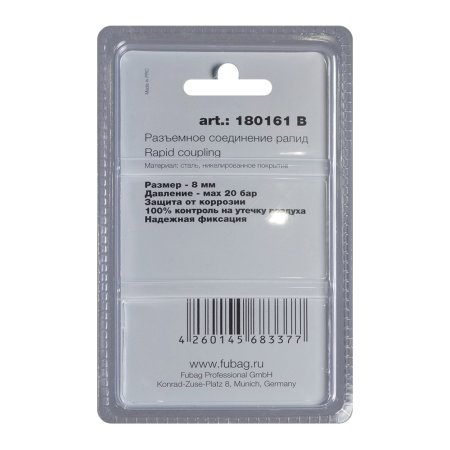 FUBAG Разъемное соединение рапид (штуцер), елочка 8мм с обжимным кольцом 8х13мм, блистер 1 шт в Йошкар-Оле фото