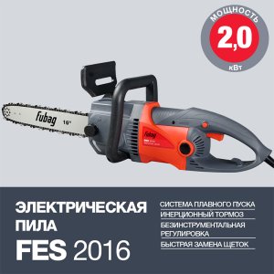 FUBAG Электропила FES2016 в Йошкар-Оле фото