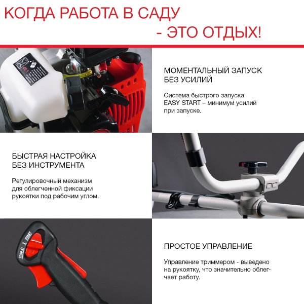 FUBAG Бензиновый триммер FPT 43R + Триммерная леска сечение витой квадрат L 130 м * 2.4 мм  в ПОДАРОК в Йошкар-Оле фото