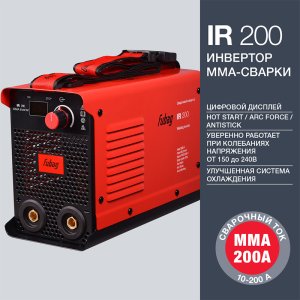 FUBAG Сварочный инвертор IR 200 в Йошкар-Оле фото
