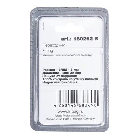 FUBAG Переходник 3/8 дюйма М на елочку 8мм с обжимным кольцом  11Х13мм блистер 1 шт в Йошкар-Оле фото