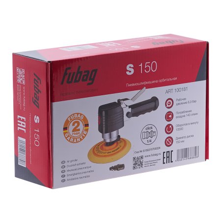 FUBAG Пневмошлифмашина орбитальная S150 в Йошкар-Оле фото