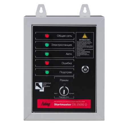 FUBAG Блок автоматики Startmaster DS 25000 D (400V) для дизельных электростанций (DS 7000 DA ES DS 14000 DA  ES). Трехфазный. в Йошкар-Оле фото
