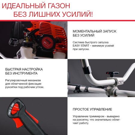 Бензиновый триммер FUBAG FPT 33R + Триммерная леска сечение витой квадрат L 130 м * 2,4 мм в ПОДАРОК в Йошкар-Оле фото