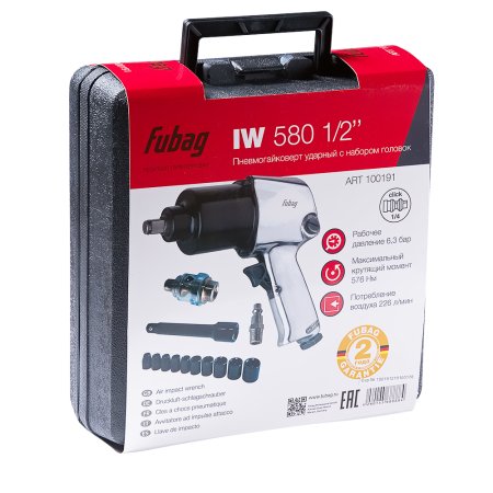 FUBAG Пневмогайковерт ударный IW580 1/2 дюйма + набор головок в кейсе в Йошкар-Оле фото