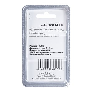 FUBAG Разъемное соединение рапид (штуцер), 3/8 дюйма M, наруж.резьба, блистер 1 шт в Йошкар-Оле фото