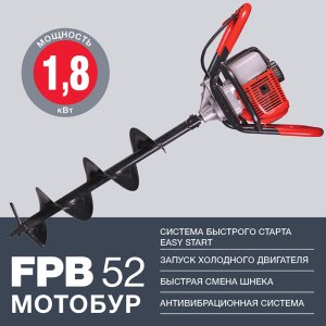 Мотобур FUBAG FPB 52 (без шнека) в Йошкар-Оле фото