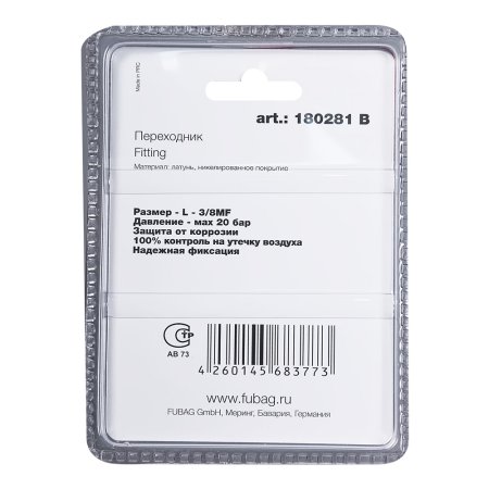 FUBAG Переходник L - 3/8 дюйма MF_блистер 1 шт в Йошкар-Оле фото