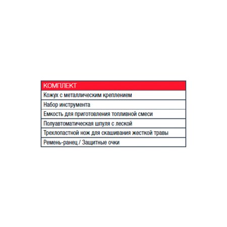 Бензиновый триммер FUBAG FPT 43 в Йошкар-Оле фото