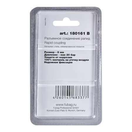 FUBAG Разъемное соединение рапид (штуцер), елочка 8мм с обжимным кольцом 8х13мм, блистер 1 шт в Йошкар-Оле фото